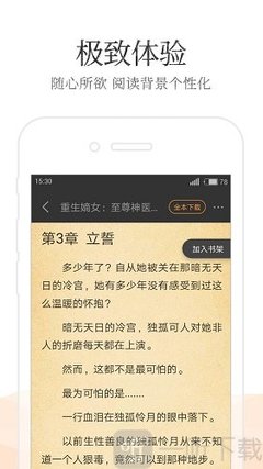 怎么查询自己的出入境信息呢？